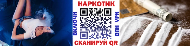 Наркотические вещества Гдов Alpha-PVP МЕФ ГАШИШ Марихуана COCAIN