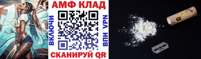 Amphetamine 97%  купить  цена  Гдов 