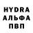 Alpha PVP Соль Mihail Fifa
