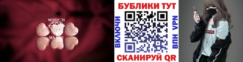 Экстази XTC Гдов