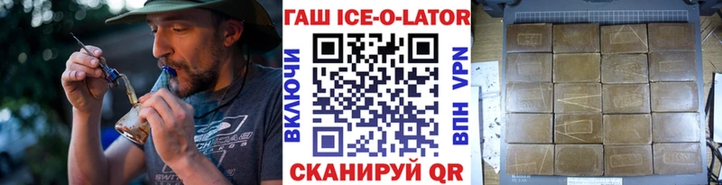 Гашиш 40% ТГК  мега ONION  Гдов  как найти  