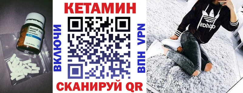 купить   Гдов  Кетамин ketamine 