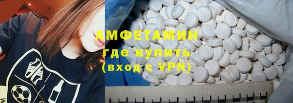 эйфоретик Алексин