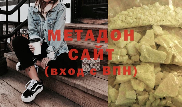 гашишное масло Алексеевка