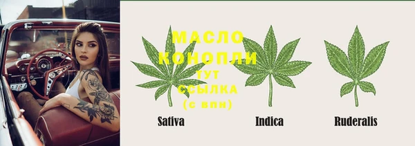 бошки Абинск