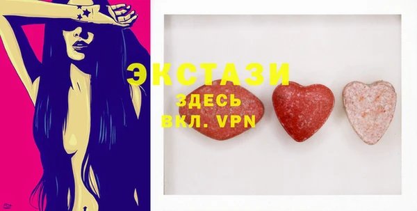 прущие грибы Абаза
