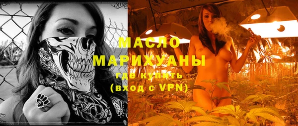 mdpv Абдулино