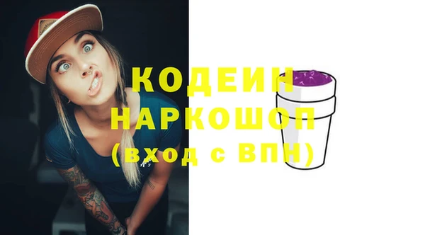 эйфоретик Алексин