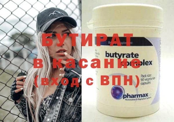 эйфоретик Алексин