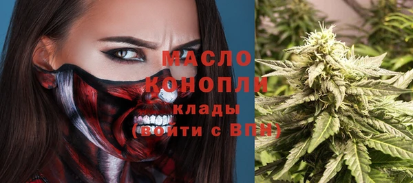 гашишное масло Алексеевка