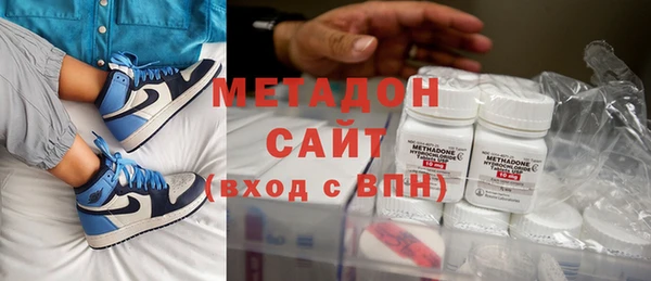 гашишное масло Алексеевка