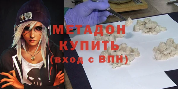 гашишное масло Алексеевка