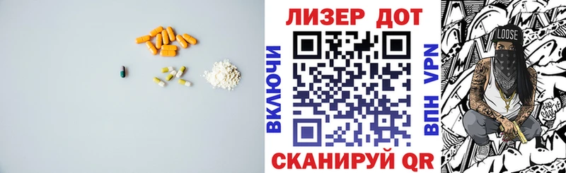 Лсд 25 экстази кислота  кракен   Гдов 