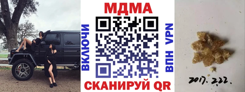 гидра ссылка  купить наркотик  Гдов  MDMA кристаллы 