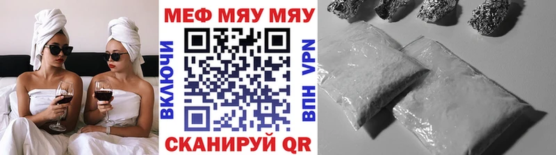 купить сайты МЕГА ONION Меф VHQ Гдов