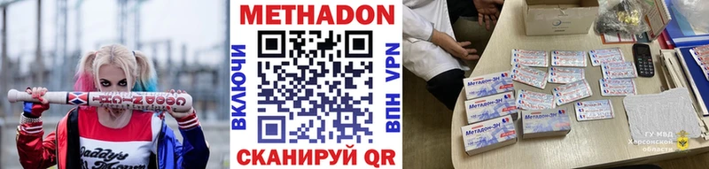 OMG ССЫЛКА  Гдов  Метадон мёд  как найти закладки 