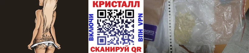 Метамфетамин мет  Гдов 