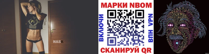 Наркотические марки 1500мкг  Гдов 