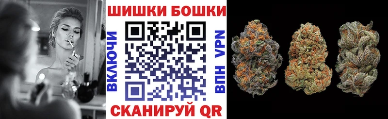 Бошки марихуана AK-47 Гдов